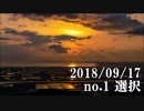 ショートサーキット出張版読み上げ動画3916