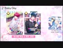 A3！キャラに歌ってほしいツキプロ楽曲メドレー