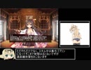 しりとり縛りで千年戦争アイギス part37