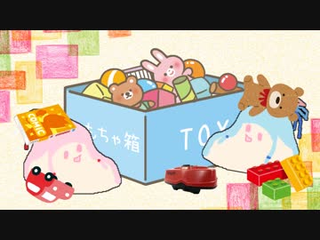 ｾﾔﾅｰのおかたづけ