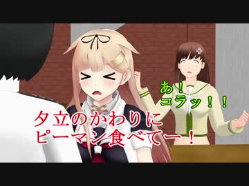 【MMD艦これ】午後の白露型　その26【紙芝居】
