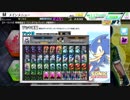 【COJ】ヘタクソ週末勢のＣＯＪ　part169【ドッペルソニック】
