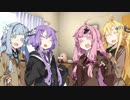 【みんなで遊ぶ】アリアンロッド２E【ボイロTRPG】