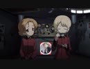 ガールズ＆松岡修造　第二話　　「こんな格言を知ってる？　ことはすべてエレガントに」