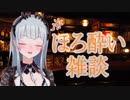 【蒼月エリ】二息歩行【ハニスト】