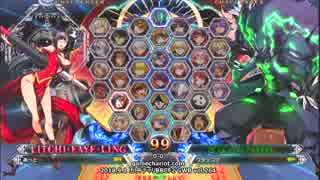 【五井チャリ】0901BBCF2 GWB264 あっと vs ワタッコウ 前編