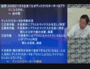 『生物学を基に考える国民を幸福にする方法①』小野盛司　AJER2018.9.17(7)