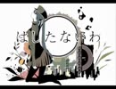 莉音が1925歌ってみたよ～