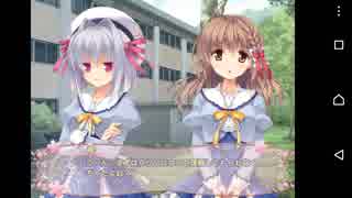 【桜が咲かない島に奇跡を!】桜ノーリプライ 共通√実況#23