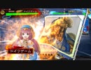 【七州将軍】柵盛り流星で勝利を目指す282【vs称誉神速行型栄光】