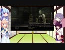 （あかあおきりゆかそら実況）ストーリー重視でやるFF12（VOICEROID実況）13