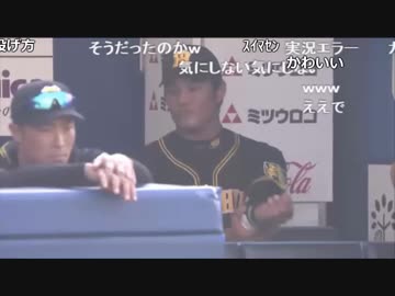 【ch】うんこちゃん『藤浪を応援する会』 4/6【2018/09/16】