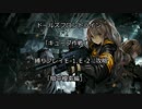 【ドルフロ】キューブ作戦縛りプレイ、Ｅ-1、Ｅ-2「暗中模索」編【ドールズフロントライン】