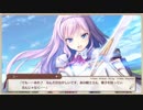 【実況】あいりすミスティリア！初見プレイ Part3