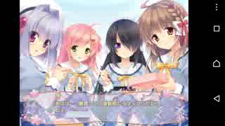 【桜が咲かない島に奇跡を!】桜ノーリプライ 美栗√実況#28