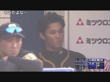 【ch】うんこちゃん『藤浪を応援する会』 6/6【2018/09/16】