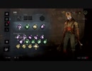 【DbD】初心者のハントレス