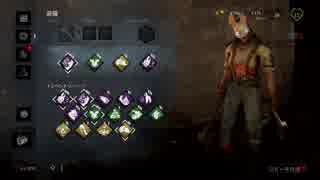 【DbD】初心者のハントレス
