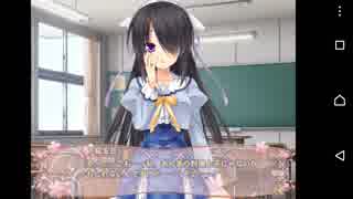 【桜が咲かない島に奇跡を!】桜ノーリプライ 美栗√実況#32