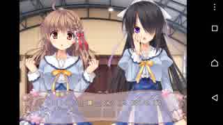 【桜が咲かない島に奇跡を!】桜ノーリプライ 美栗√実況#33