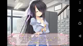 【桜が咲かない島に奇跡を!】桜ノーリプライ 美栗√実況#34