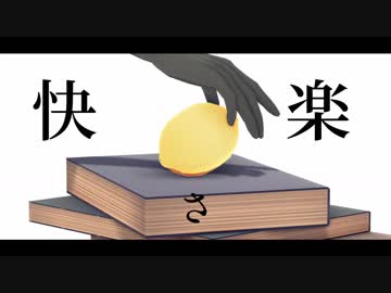 【MMD文アル】またくちずさんでしまったみたいだ