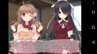 【桜が咲かない島に奇跡を!】桜ノーリプライ 美栗√実況#36