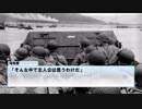 【デッドラインヒーローズＲＰＧ】シン・ブロブ【4】修正版