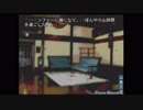 初見ひぐらしのなく頃に Part102