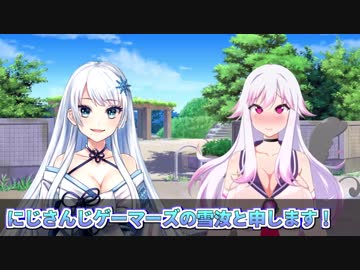 好きな体で、生きていく。【にじさんじｘ BANs 】