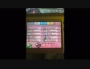 【バンブラP】Shadowverse ルナのテーマ 骸の踊り