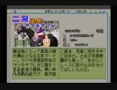 【雑談実況】ウイニングポスト4 #53