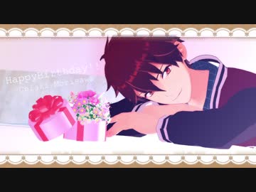 【MMDあんスタ】世界の真ん中を歩く【千秋誕2018】