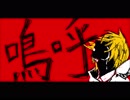 【手描き刀剣乱舞】リンネ【刀ステ悲伝】