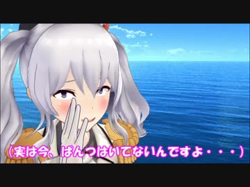 【MMD艦これ】戦え！！鹿島先生！！