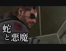 【日刊実況】最強の傭兵の物語を知るための実況　#100【MGSV:TPP】