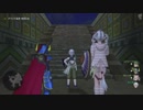 [DQX] 一応実況プレイかも！ Ver4.3 メインストーリー 「砂上の魔神帝国」-11