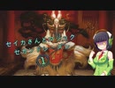 【MTG】ぼいちぇび・マジックワールド　パート1 【対人間】