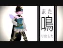 【MMD】ドラクエ10タレ目エル子で[A]ddiction