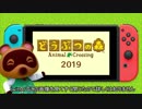 【2018.9.14】ニンダイでよりみち