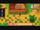 【実況】のんびり牧場を経営してみる【StardewValley】part1