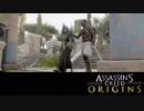 【Assasin’s Creed:Origins】まったりクリード！ 第9回 2/3 【実況】