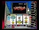 PS2  必勝パチンコ★パチスロ攻略シリーズ　Vol.5 新世紀エヴァンゲリオン　セカンドインパクト