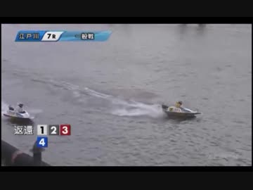 競艇　2018年9月10日～9月16日分　フライング（+出遅れ）ハイライト