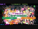 [ナナリズムPC版]【 シャカRUSH R 】 コロブチカ [Lv.21] [HSx8.0]