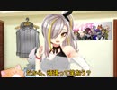 生きてるだけで褒めてくれるメイカちゃんの動画