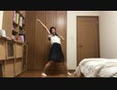 【なずな（こ）】DEEP BLUE TOWNへおいでよ　踊ってみた　【4周年】