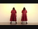 【ちょぉびとParty】太陽系デスコ【踊ってみた】