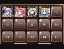 闇夜を跳ねる大怪盗【千年戦争アイギス ケラ王子+未覚醒イベユニ】
