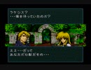 【えがお】ファイアーエムブレム聖戦の系譜を実況プレイ　part49